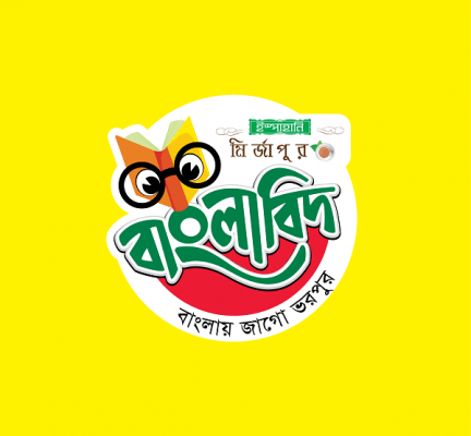 Reviving the Bengali once again - Banglabid
