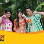 Banglalink Desh | Advert Collection: Part 2