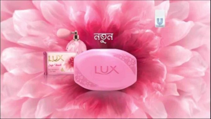 Soap | LUX OLD Adverts (Bangladesh) : Part 02