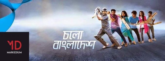 Case Study – Cholo Bangladesh Campaign | Magnito Digital