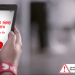 ROBI 1000 MINUTE BONUS TVC