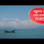 Airtel Internet Everywhere