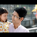 BSRM TVC