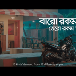 Banglalink Amar Offer TVC