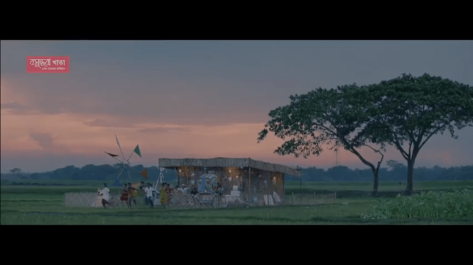 BASHUNDHARA EXERCISE BOOK