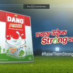 DANO POWER TVC