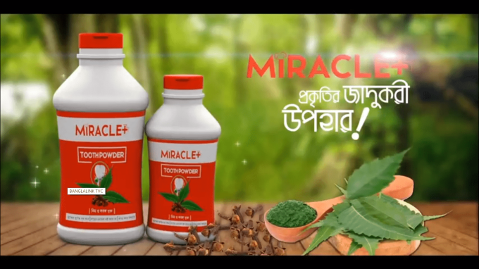 MIRACLE TOOTH POWDER TVC
