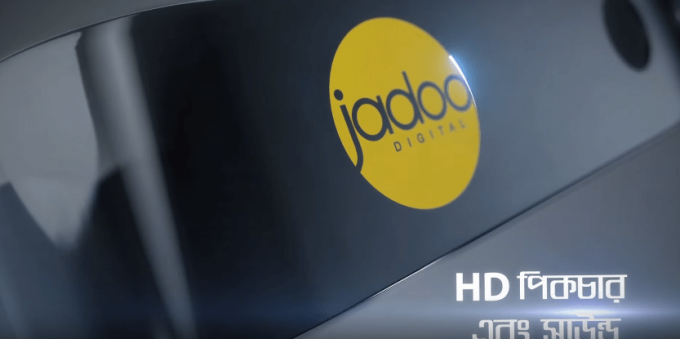 JADOO DIGITAL SET TOP BOX TVC