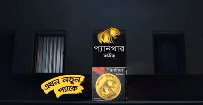 New Panther Condom Ad 2016 - Bangla TVC