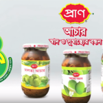 Pran pickle tvc