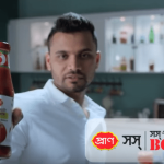 PRAN SAUCE TVC FEATURING MASHRAFE BIN MORTAZA