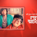 ROBI SUPERFAST SMARTPHONE OFFER TVC