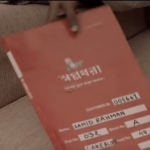 SHOPNODHORA ASSETS TVC