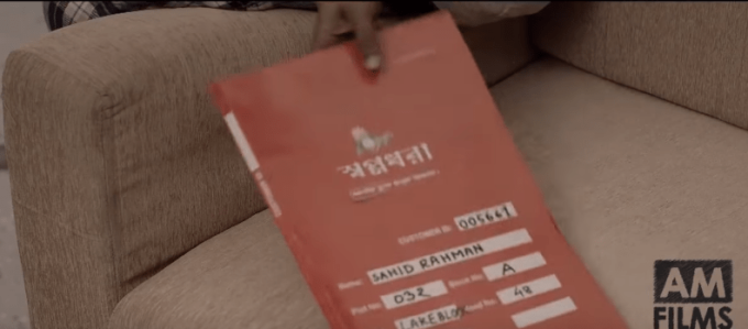 SHOPNODHORA ASSETS TVC