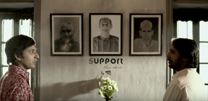 SUPPORT SEPTIC TANK TVC