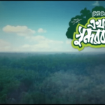 Teletalk Network in Sundarban