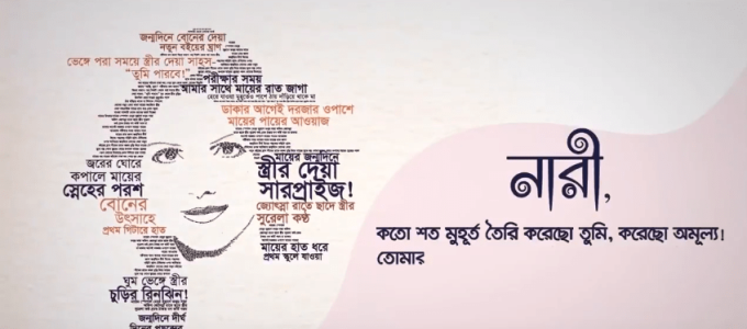 ANMOL MUSTARD OIL & ANMOL CHINIGURA RICE OVC