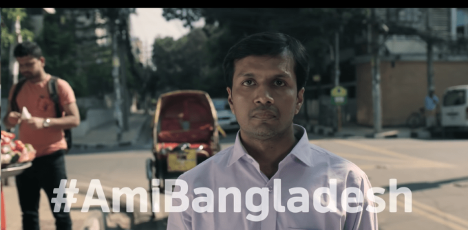Bangladesh through our eyes – A Grameenphone Masterpiece!