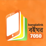 বদলে দেই বইয়ের পৃথিবীকে | Banglalink