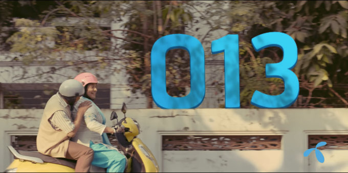 নতুন পথচলা