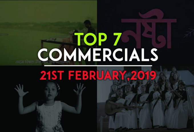 21st February Commercials of 2019 | The Top 7