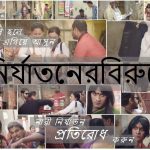 KY Steel Urges All To Stand Against Sexual Harassment