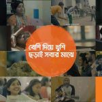 Banglalink Digital- Spreading Happiness To The Hostellers!