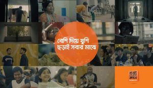 Banglalink Digital- Spreading Happiness To The Hostellers!