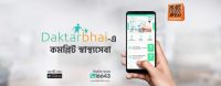 New Healthcare Platform From Banglalink | Daktarbhai