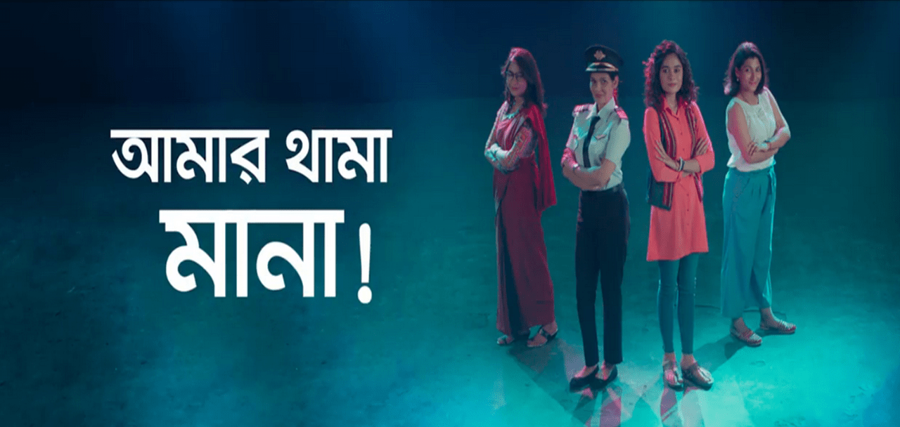 “Amar Thama Mana”: Apex’s Latest Campaign Gives Us A Unique Perspective in Breaking Stereotypes-Markedium