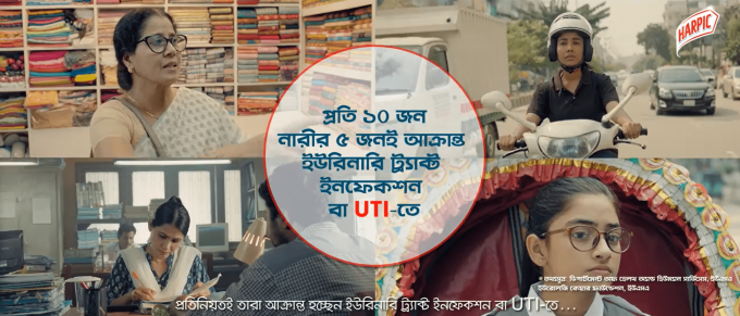 #HarpicAgainstUTI - An Urge for Clean Public Female Toilet