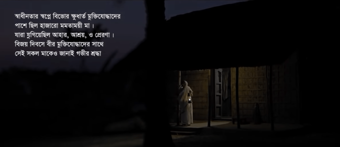 Bashundhara Paid Homage To The Brave Mothers Of 1971