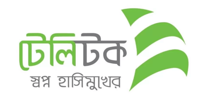 Teletalk Renovation Project To Get Back In The Competition