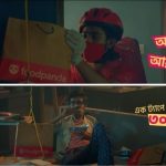 Lazy or Busy- FoodPanda does not judge!