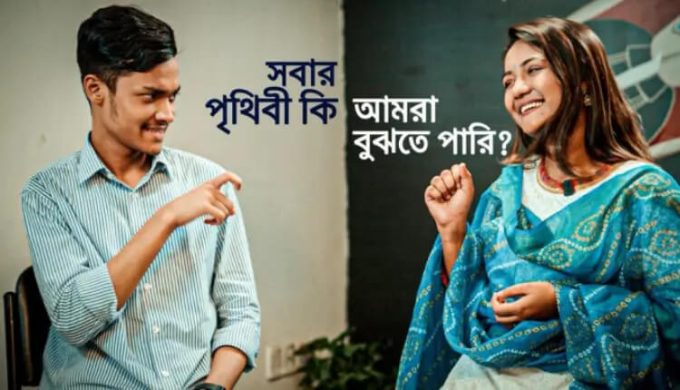 Grameenphone Commemorates International Sign Language Day to Promote Inclusivity