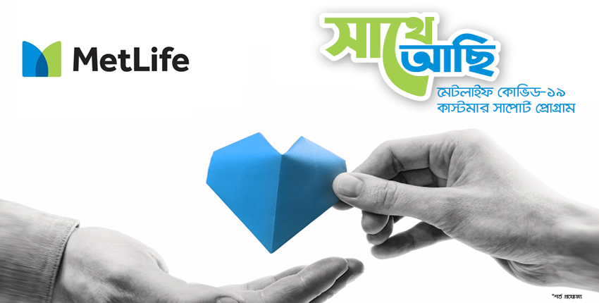 MetLife Bangladesh launches COVID-19 support programme markedium