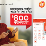 Nagad Offers Instant Cashback On Mastercard Bill Payments