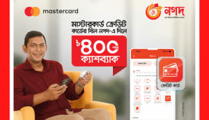 Nagad Offers Instant Cashback On Mastercard Bill Payments