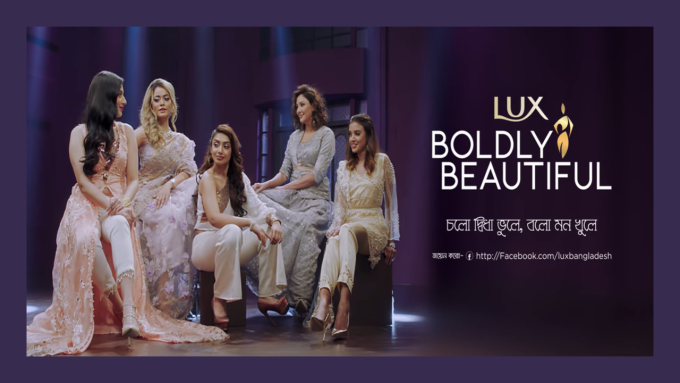 Women Are Always More Than Just Beauty- Lux Women's Day