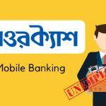 SureCash Discharged 108 employees