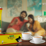 Ispahani’s New Normal