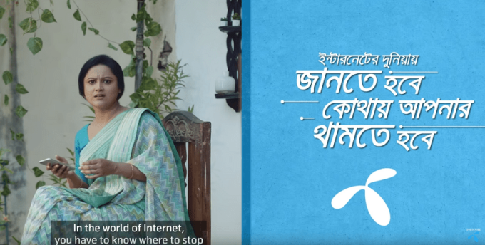 Grameenphone Takes the Help of Humor to Promote Online Safety