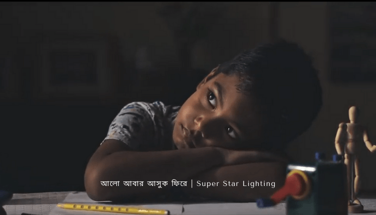 Super Star Lighting Addresses the Uncertainty of Education Industry Due to the Pandemic-Markedium