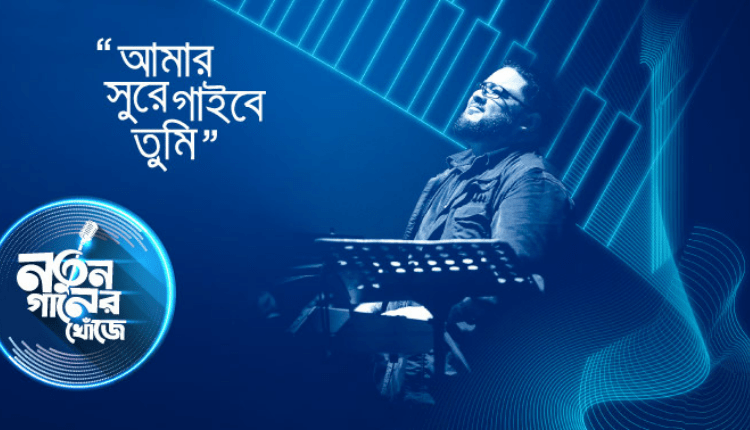 Grameenphone & Fuad Seek to Unearth the Next Big Thing in Music-Markedium