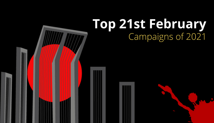 Top 21st February Campaigns of 2021- A Markedium Take
