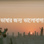 IF YOU UNDERSTAND THE LANGUAGE