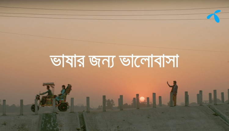 IF YOU UNDERSTAND THE LANGUAGE, EVERYONE IS YOUR FRIEND- GRAMEENPHONE-Markedium