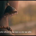 Walton Inspires the True Meaning of Freedom on Independence Day