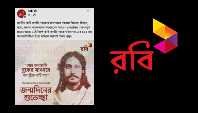 A Take On Robi’s Recent Crisis Management Dilemma