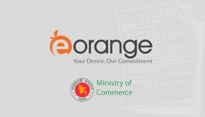 E-orange asked to give asset liability details within 7 days